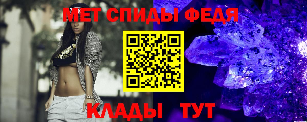 АМФ VHQ Воронеж