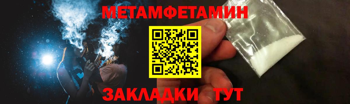 Воронеж  Amphetamine VHQ  АМФ  Вход с VPN 