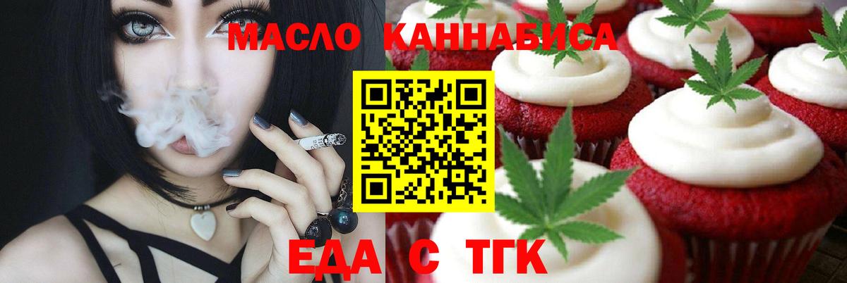 MDMA  Воронеж  Вход с VPN  Кокаин  Гашиш  Меф   Каннабис 