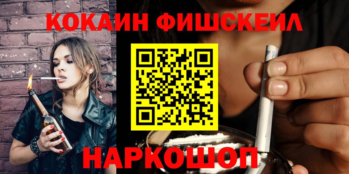Воронеж  КОКАИН VHQ  Вход с VPN  КОКАИН  КОКАИН Боливия 