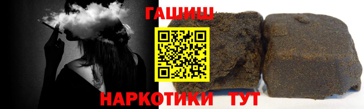 даркнет сайт  Вход с VPN  ГАШИШ гашик  Воронеж  Гашиш Premium 