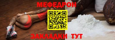 марки nbome Апрелевка