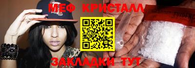 марки nbome Апрелевка