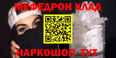 марки nbome Апрелевка