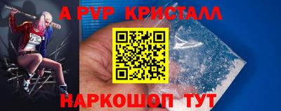 круглые Апшеронск