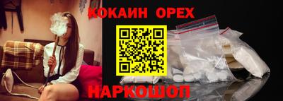 круглые Апшеронск