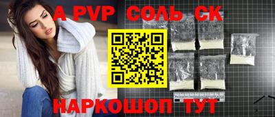 марки nbome Апрелевка