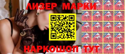 круглые Апшеронск