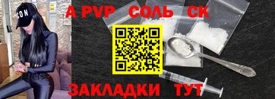 круглые Апшеронск