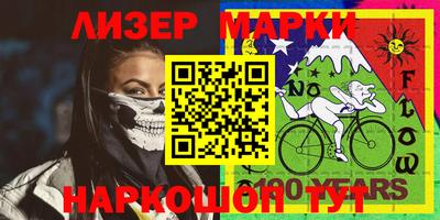 стаф Аргун