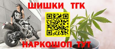 2c-b Балашиха