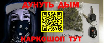 марки nbome Апрелевка