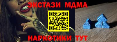 марки nbome Апрелевка
