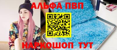 стаф Аргун