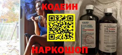 марки nbome Апрелевка