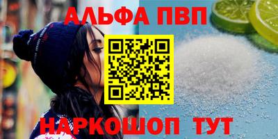 круглые Апшеронск