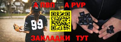 марки nbome Апрелевка