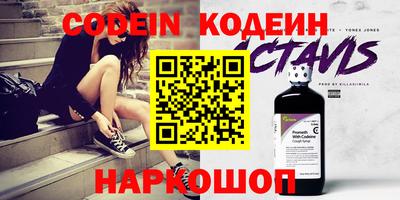 круглые Апшеронск