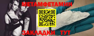марки nbome Апрелевка