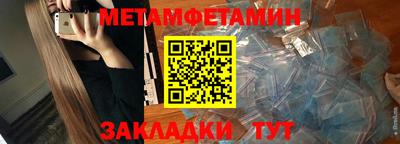стаф Аргун