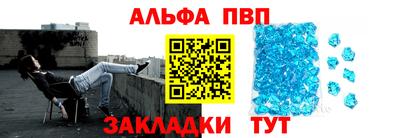 стаф Аргун