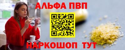 круглые Апшеронск