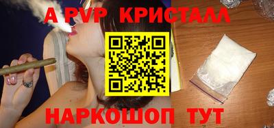 стаф Аргун