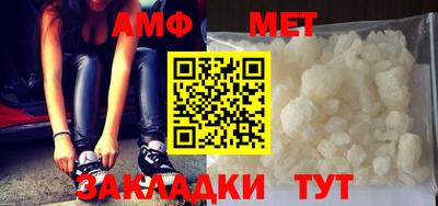 стаф Аргун