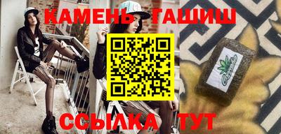 марки nbome Апрелевка
