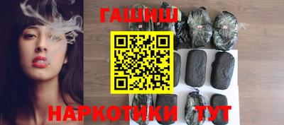 круглые Апшеронск