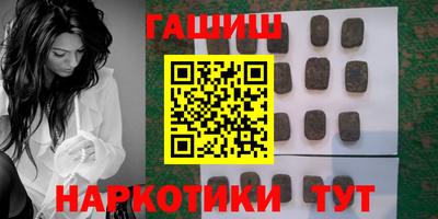 марки nbome Апрелевка