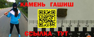 стаф Аргун