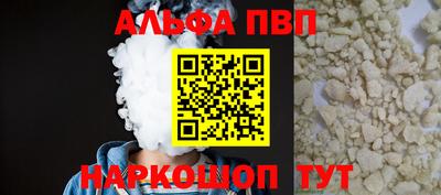 стаф Аргун