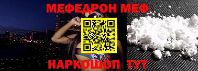 круглые Апшеронск