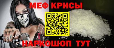 синтетический гашиш Балаково