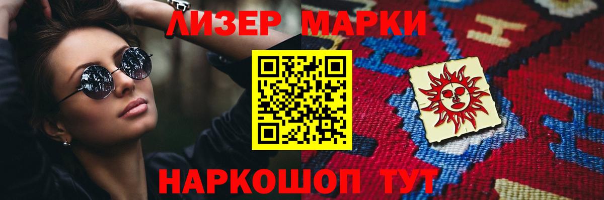 ЛСД экстази кислота  ЛСД экстази ecstasy  Воронеж  Вход с VPN 
