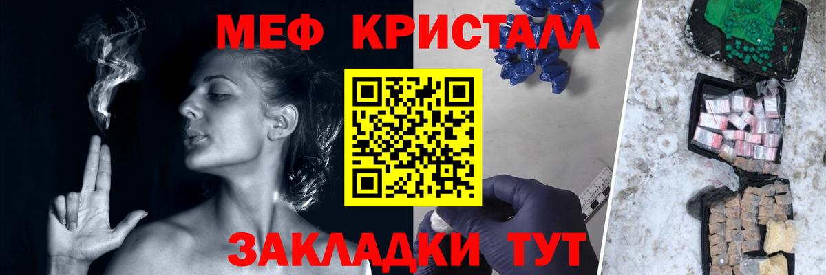 Воронеж  Мефедрон VHQ  Вход с VPN  Меф  МЯУ-МЯУ мука 