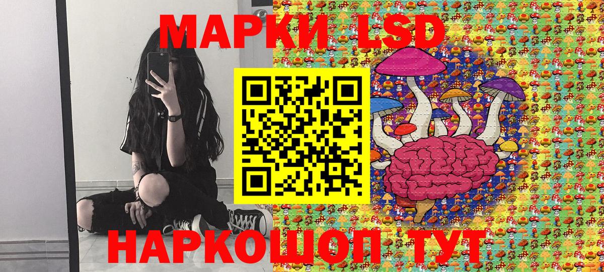 Наркотические марки 1,5мг  Марки NBOMe  купить наркотик  Вход с VPN  Воронеж 