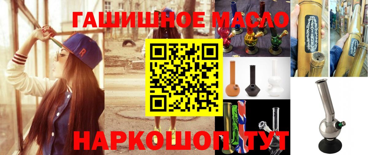 Дистиллят ТГК вейп с тгк Воронеж