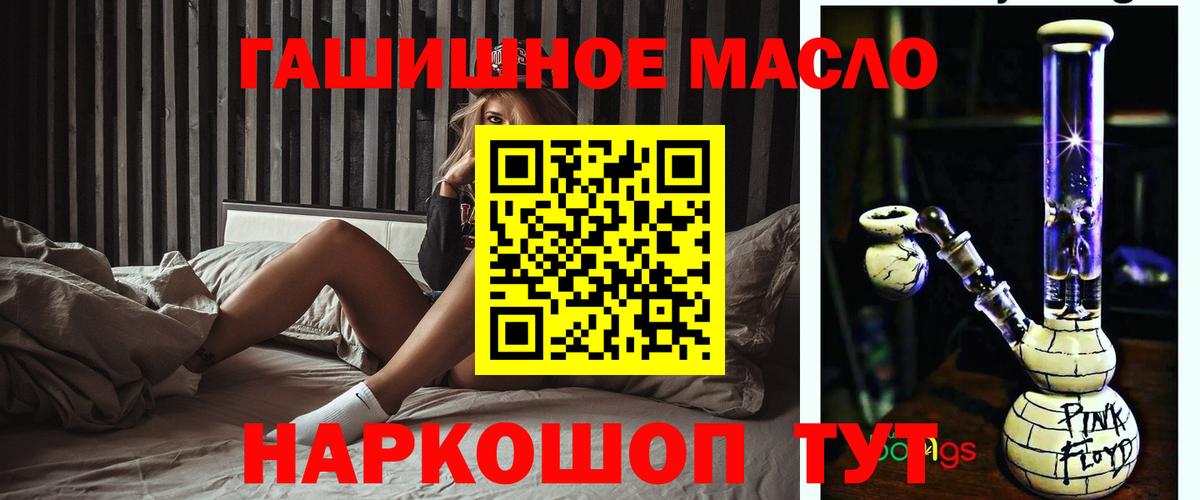 Воронеж  ТГК Wax  Вход с VPN 