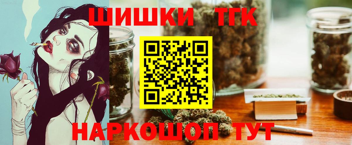 Бошки марихуана план Воронеж