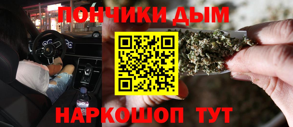 Воронеж  Марихуана VHQ  Вход с VPN  МАРИХУАНА White Widow 